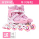 單雙可切換輪滑鞋兒童溜冰鞋男女童初學(xué)套裝中小學(xué)滑輪滑冰直排輪 PVC粉色-單閃單鞋 L 碼（鞋碼38-41）（11歲以上）