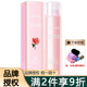 JMsolution韓國JM珍珠防曬噴霧女清爽無色透明防曬霜學(xué)生軍訓(xùn)不油膩隔離2合1 玫瑰防曬噴霧180ml