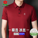 夢特嬌（MONTAGUT）冰絲短袖男士T恤夏季寬松速干體恤衫絲光棉翻領(lǐng)POLO衫高檔男裝 紅色 L 175