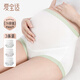愛(ài)寶適孕婦內(nèi)褲高腰純棉抑菌底襠托腹內(nèi)褲孕中孕晚期內(nèi)褲3條裝XXL碼M429