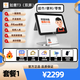 如意官方零售通阿里收銀機超市收款機零售便利店收銀系統如意甲收銀機超市水果店稱(chēng)重一體雙屏觸摸收款機 T3（雙屏）套餐1