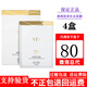 薇緹薇燕窩膠原補水面膜官方精華修護嬌嫩肌膚男女通用保濕旗艦 4盒