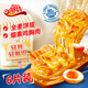 小薩牛牛全麥雞胸肉蛋柳芝士船披薩90g*6袋 速凍早餐食品半成品早飯比薩餅