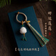 一只小鹿天然菩提蓮花藏式棉線(xiàn)手工編織汽車(chē)鑰匙扣掛件男女新車(chē)中國風(fēng)禮品 菩提蓮花：好運蓮蓮（鑰匙扣）