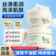 黎芙莎綿羊油潤(rùn)膚膏140g保濕霜補(bǔ)水潤(rùn)膚面霜面部護(hù)理護(hù)手乳霜 綿羊油補(bǔ)水保濕霜140g *1瓶·