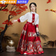 明月歸兒童馬面裙女童漢服春秋中國風(fēng)2025新款小女孩古風(fēng)唐裝新中式服裝 紅袖上衣+兔馬面裙+原版項鏈 150