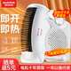 澳柯瑪暖風(fēng)機立臥兩用取暖器家用電暖器取暖神器電暖風(fēng)機小型辦公室臥室客廳宿舍取暖器冷暖兩用電暖氣 【雙溫控/3檔】標(biāo)準(zhǔn)款2.7米線