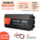 BELTTT車載逆變器純正弦波12v24v轉220v大功率48v60v72v伏升220伏轉換器 額定1000w【修正波】12V24V通用
