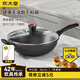 炊大皇炒鍋不粘鍋34cm炒菜鍋無(wú)煙鍋電磁爐燃?xì)饷簹庠蠲骰鹜ㄓ肅KN4634BF