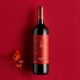 天塞酒莊 新疆酒 塞外鏡湖赤霞珠干紅葡萄酒 紅酒禮盒整箱 750ml 聚餐送禮 單支裝 750ml*1瓶