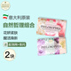 內(nèi)斯蒂丹特（NESTI DANTE）意大利進(jìn)口手工沐浴皂香皂自然哲理香氛精油潔面皂洗澡洗臉洗手皂 花妍緊膚+醒活煥新