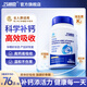 巧膳臣qsc液體鈣片維生素軟膠囊VD3K2兒童青少年孕婦中老年旗艦店 5瓶裝【買3送2】70%選擇