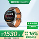 華為HUAWEI WATCH 3 Pro New 時尚款 棕色真皮表帶華為手表 運動智能手表eSIM獨立通話鴻蒙系統(tǒng)男女