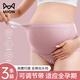 貓人孕婦內(nèi)褲女純棉高腰托腹可調(diào)節(jié)懷孕早中晚期專用抗菌加長襠短褲頭 【灰色+淺黃+膚色】 3條 2XL 【建議140-160】