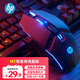 惠普（HP）M1有線(xiàn)游戲鼠標黑色輕音版 發(fā)光電競鼠標USB游戲辦公臺式機電腦筆記本 LOL吃雞網(wǎng)吧
