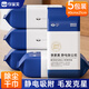享家美 靜電除塵紙5包免手洗平板拖把家用一次性替換加大號濕巾干紙巾