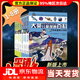 【套裝自選】大英兒童漫畫百科 （新版全套1-65冊(cè) ） 童書 少兒科普 兒童讀物 漫畫 繪本 百科全書 大英兒童漫畫百科（1-8冊(cè)）