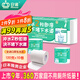 日諾（Rinuo）水溶衛(wèi)生紙可溶水卷紙融水家用有芯卷筒紙廁紙巾4層120克10卷