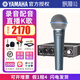 YAMAHA雅馬哈聲卡UR22C手機電腦直播K歌話(huà)筒套裝專(zhuān)業(yè)錄音配音有聲書(shū)設備 UR22C+舒爾Beta58a麥克風(fēng)【送調試】