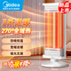 美的（Midea）取暖器/小太陽(yáng)/電暖器/電暖氣家用/遠(yuǎn)紅外/取暖爐迷你節(jié)能臺(tái)式辦公室烤火爐 HPT09C 白色全金屬【四?？販?超廣角取暖】