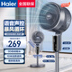 海爾（Haier）【急速清涼】空氣循環(huán)扇大風(fēng)量搖頭電風(fēng)扇家用臺(tái)式落地扇升級(jí)加高換氣輕音柔風(fēng)小風(fēng)扇節(jié)能省電電扇 【智能語(yǔ)音/全屋清涼】HFX-Y2349AP