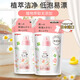 貝親（Pigeon）嬰兒洗衣液清洗劑 新生兒寶寶衣物內(nèi)衣洗滌清潔兒童洗衣皂肥皂 日 本原裝洗衣液720ml 2袋裝