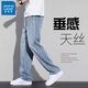 真維斯（Jeanswest）牛仔褲男春秋季新款寬松直筒男褲闊腿男士潮牌百搭休閑長褲子男款 3018淺藍(lán)色 M 【建議90-110斤穿】
