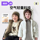 婧麒（JOYNCLEON）兒童棉服冬季外出男童女童棉服加厚兒童外套秋冬寶寶棉服夾棉棉衣 咖色【玩偶可拆卸】 100 【參考身高85cm-95cm】