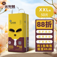 米兜熊（MIDOUXIONG）童趣拉拉褲XXL50片學(xué)步褲吸量大夏季輕薄【品牌直供 安心品質(zhì)】