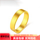 御友記黃金戒指實(shí)心金包銀方戒古法簡(jiǎn)約圓滿(mǎn)素圈戒指男女情侶對戒 素圈磨砂-男戒 約5克 16號