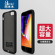 阿木木 適用蘋果超薄充電寶背夾式電池iPhone無線移動電源手機殼便攜小巧迷你蘋果充電寶可上飛機plus 4.7磨砂黑新se3/se2/6s/7/8大容量