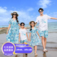 滴滴愛(ài)（D）2026夏季海邊度假沙灘親子裝一家四口家庭套裝T恤短褲裙旅游拍照 藍白（275） 165 媽媽M
