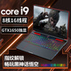 iru高端酷睿i7/i9+RTX3070獨顯八核筆記本電腦超薄金屬高性能游戲本商務(wù)辦公學(xué)生款電競直播便攜本 酷睿i9-9880H +GTX1650 4G獨顯 64G內存 + 2048G固態(tài)硬盤(pán)