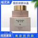唯尤美官網(wǎng)旗艦正品煥亮美膚美容院護膚品水乳補水保濕舒緩細膩修復面霜 靚肌修顏冰晶  30g