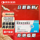 [意舒寧]硝苯地平控釋片 30mg*14片 10盒裝 27年3月過(guò)期