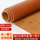 頭層牛皮書桌墊真皮電腦桌墊大號鼠標(biāo)墊定制辦公保護(hù)墊桌面皮墊子 荔枝紋酒棕色原生款 300*400mm厚度2.6mm