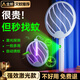 monqiqi德國【激光找蚊丨防基孔肯雅熱】電蚊拍充電式滅蚊燈家用蚊拍蒼蠅 大網(wǎng)面【升級激光探測】 精準(zhǔn)找蚊+一拍三用