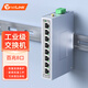 netLINK工業(yè)級以太網(wǎng)交換機8口百兆企業(yè)監控網(wǎng)絡(luò )分線(xiàn)器集線(xiàn)器 導軌式交換器 不含電源 HTB-6000-1S-8FE