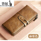 袋鼠輕奢名牌店男士錢(qián)包男長(cháng)款2025新款真皮大容量頭層牛皮多功能卡包 咖啡色