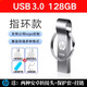 HP OMEN優(yōu)盤(pán)USB3.0大容量2TBU盤(pán) 512G 手機電腦高速 兩用 256G金屬送禮品 銀色128gb高速3.0