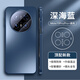摩斐小時(shí)達【不擋激光對焦】適用華為mate70pro手機殼pro+優(yōu)享版保護套鏡頭全包硅膠氣囊防摔超薄散熱 Mate70Pro/pro+通用【深海藍】高端鏡圈 美過(guò)裸機丨真機磨砂工藝