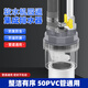 一靚廚房洗碗機三通軟水機前置凈水器接頭50PVC排水管道防返臭分水器