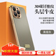 弦融蘋(píng)果16手機(jī)殼碳纖維真皮iphone16promax保護(hù)套ip15Pro手機(jī)套女款蘋(píng)果14外殼商務(wù)男士新品簡(jiǎn)約高級(jí) 【灰】頭層真皮鏡頭保護(hù)裸機(jī)手感 iPhone 14 Pro