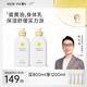 newpage一頁兒童身體乳 寶寶保濕乳嬰兒潤膚乳0歲+可用滋潤舒緩保濕乳 【超值囤貨】身體乳400ml無香*2