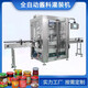 全自動醬料罐裝機(jī)香菇醬菜流水線牛肉醬花生醬果醬稱重灌裝生產(chǎn)線 全自動醬料灌裝機(jī)誠意金