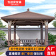 幽之藤家具（YOUZHITENG）鋁合金四角亭子別墅新中式戶外水榭小院花園公園庭院室外涼亭定制 3.4米四角亭斜形靠背座椅咖啡色