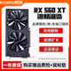 華碩/七彩虹/品牌隨機 GTX960/1060/1660S/2060 臺式電腦吃雞3A游戲二手顯卡 RX560XT-8G【588替代 單/多接口隨機】