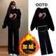 春秋冬季孕婦裝外穿孕婦上衣衛衣孕婦褲加絨孕婦套裝加肥大碼 （黑色上衣+黑色褲子）冬季加絨 L