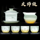 漢造景德鎮(zhèn)茶具套裝影青瓷黃守良手工雕刻功夫整套茶具送禮品高檔禮盒 漁樵耕讀六件套組