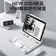 IFACE MALL新2025款ipad11妙控鍵盤適用ipad air6/7蘋果10.9英寸保護(hù)套10代pro13平板12.9寸旋轉(zhuǎn)鍵盤殼air5/4 【芯透白】自由旋轉(zhuǎn)｜無延遲｜七色背光【送鼠標(biāo)】